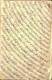 نامه‌های فارسی