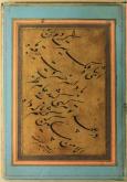 مرقعات خوشنویسی