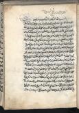 مجموعه‌ شعر عربی