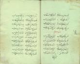 شعر فارسی