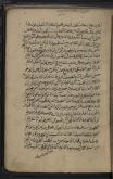 تفاسیر اهل سنت