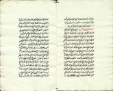 خواص پزشکی خربوزه