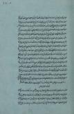 کلمات قصار فیلسوفان