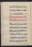 پزشکی دستورالعملها
