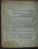 صرف و نحو زبان عربی