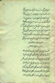 فلسفه اسلامی