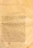 صوفیان و عارفان / نثر فارسی