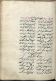 ادبیات ( شعر فارسی)