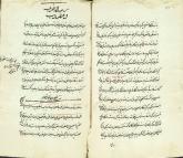 حساب - هندسه