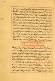عرفان- خودشناسی
