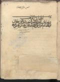 نثر عربی