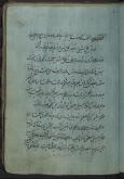 نامه‌های فارسی