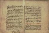 شرح و تفسیر حدیث