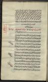 احادیث