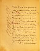 (کیمیا ـ عربی)