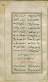 شعر فارسی