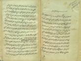 اثبات خدا