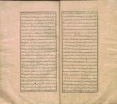 شعر فارسی