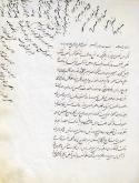 (کیمیا ـ عربی)