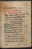 فلسفه یونان