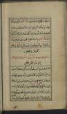 قرائت قرآن عاصم