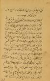 عرفان- شعر عرفان