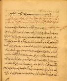 اسطرلاب