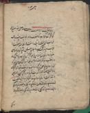 دعاها- طلسم‌ها و تعویذها