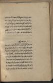 فقه جعفری
