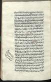حرکت (فلسفه)