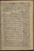 اجتهاد و تقلید