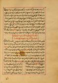 ادبیات-عرفان