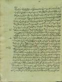 عرفان