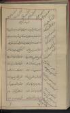 شعر فارسی
