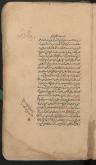 معراج