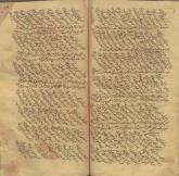 شعر فارسی