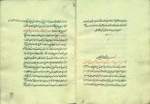 عشق /فلسفه