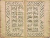 ادبیات ( شعر فارسی ) قرن 7