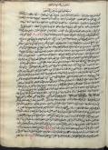 محدثان / سرگذشتنامه