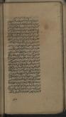 هندسه