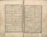 ادبیات (شعر فارسی)