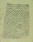 فارسی/ واژه‌نامه‌ها
