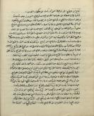 عید باستانی ایران