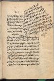 هندسه