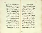 دعاها