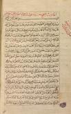 احادیث/ کلمات قصار پیامبر اسلام
