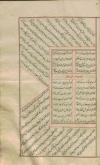 مجموعه‌ شعر فار سی