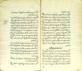 روابط خارجی ایران وروس