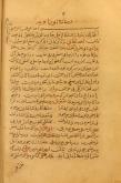 دعا/ ذکر