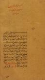 هندسه/ نجوم